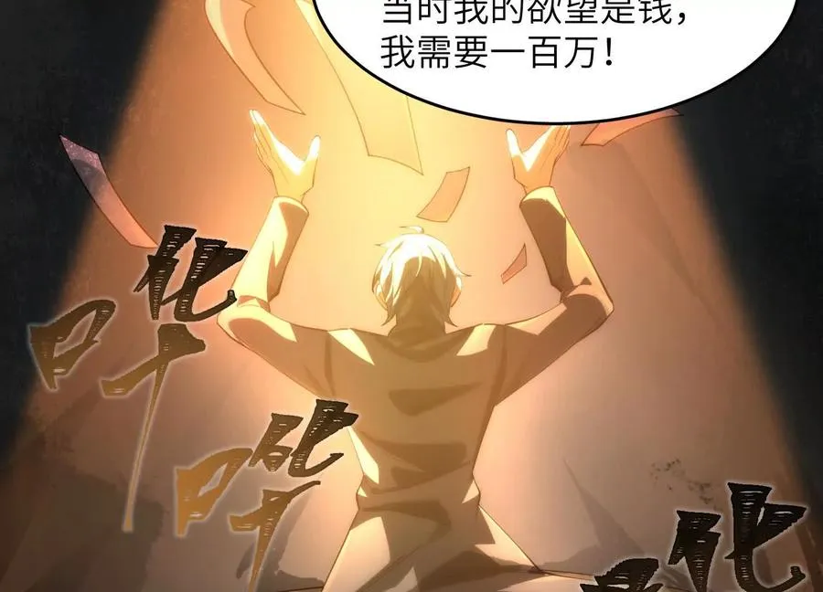 第六话：坦白从宽，抗拒从严21