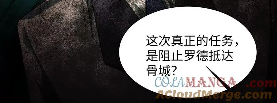 第四十四话：返魂村96