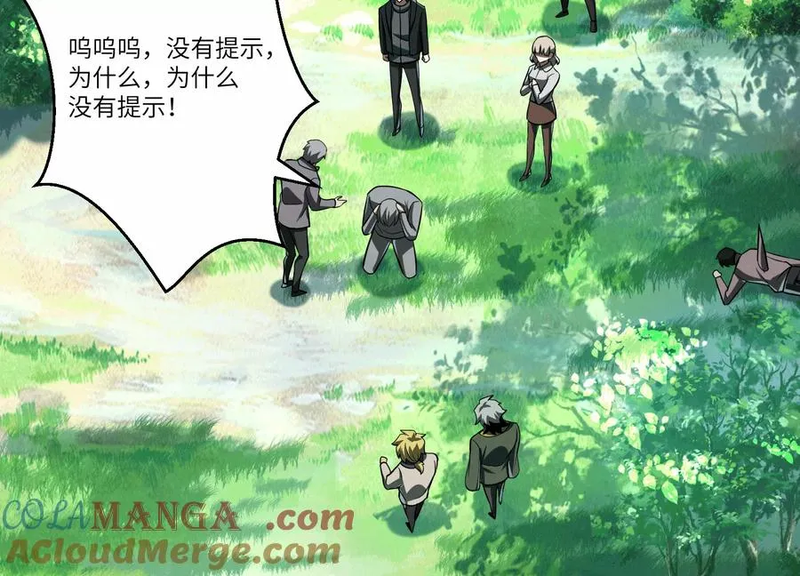 第五十二话：又有内鬼？32