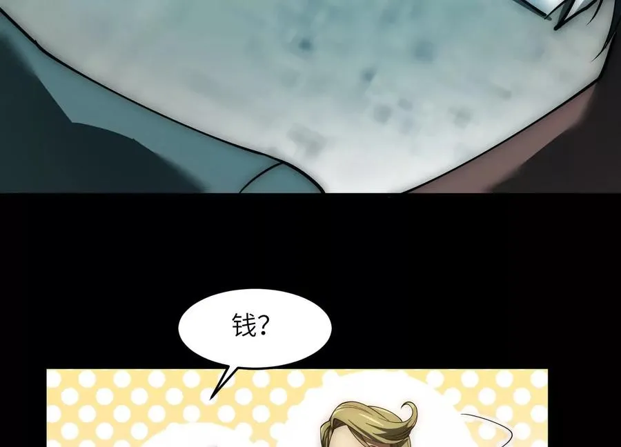 第十七话：不跑？那你们完了！31