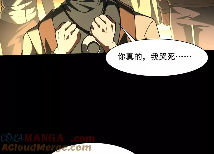 第四十四话：返魂村16