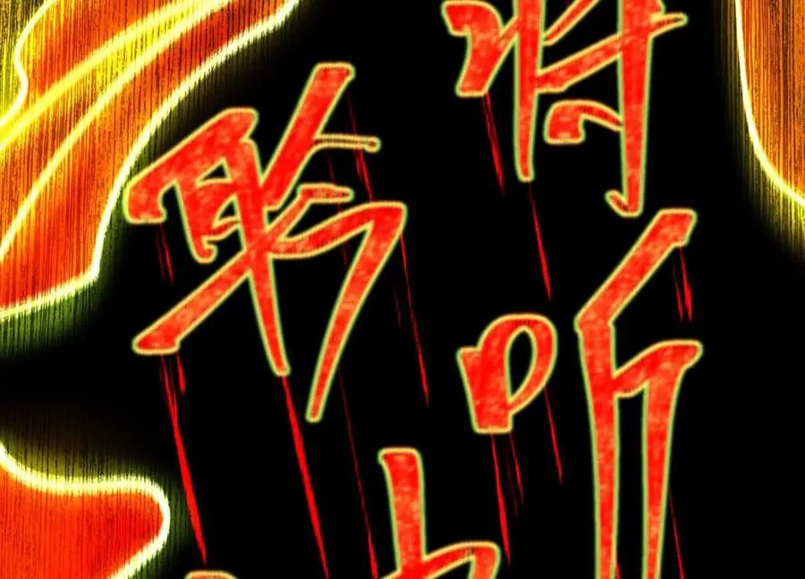 第十八话：伟大的可悲66