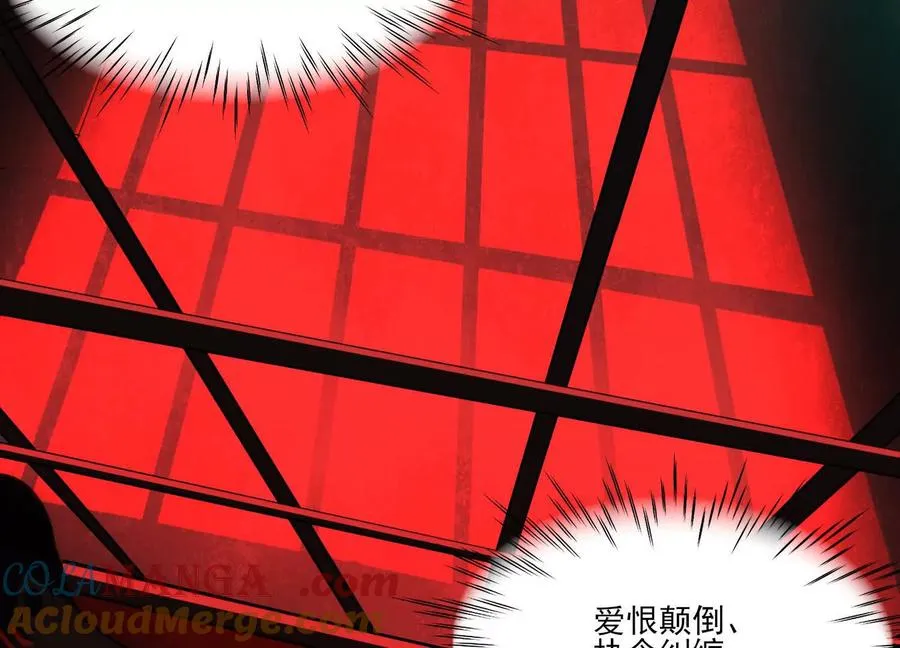 第八话：黑夜里的秘密160
