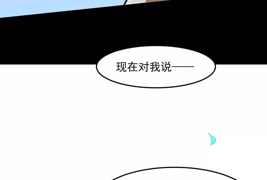 第一话：神的欲望游戏154