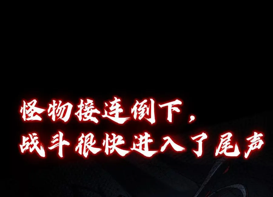 第五十话：副作用？102