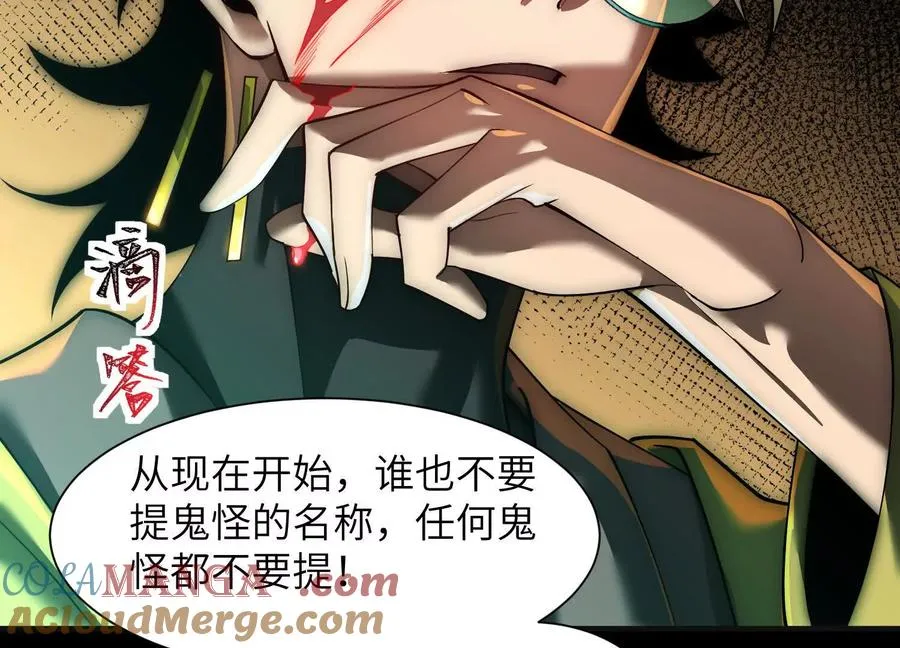 第二十一话：神秘女子96