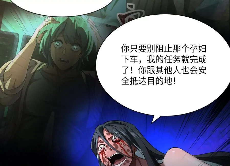 第三十七话：悲鸣之刃107