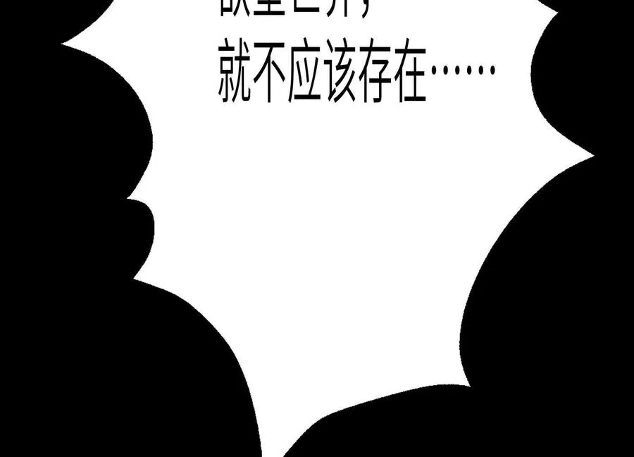 第二十二话：我们之中有内鬼74