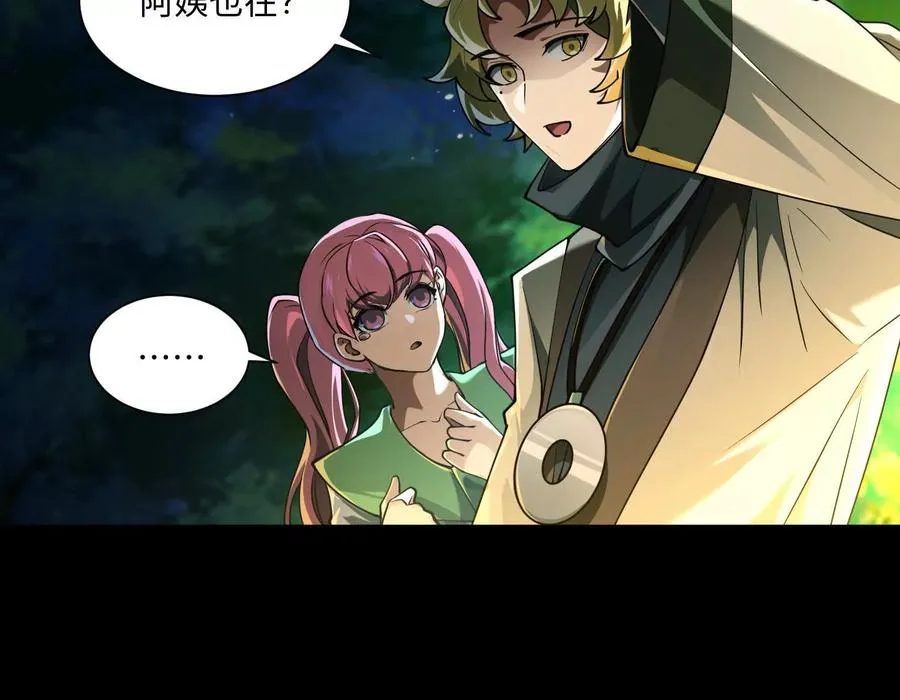 第五十一话：真心话34
