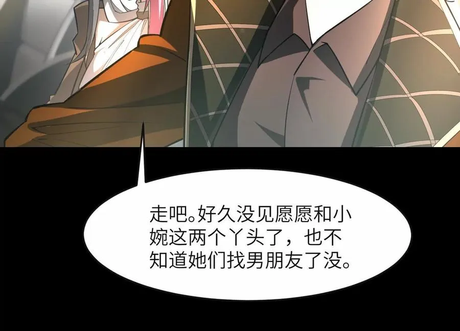 第六十二话：安年安兔69