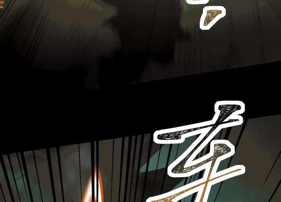 第四十七话：宇智波书书59
