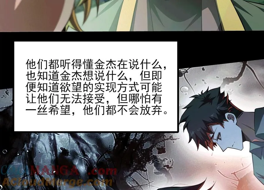 第四十七话：宇智波书书92