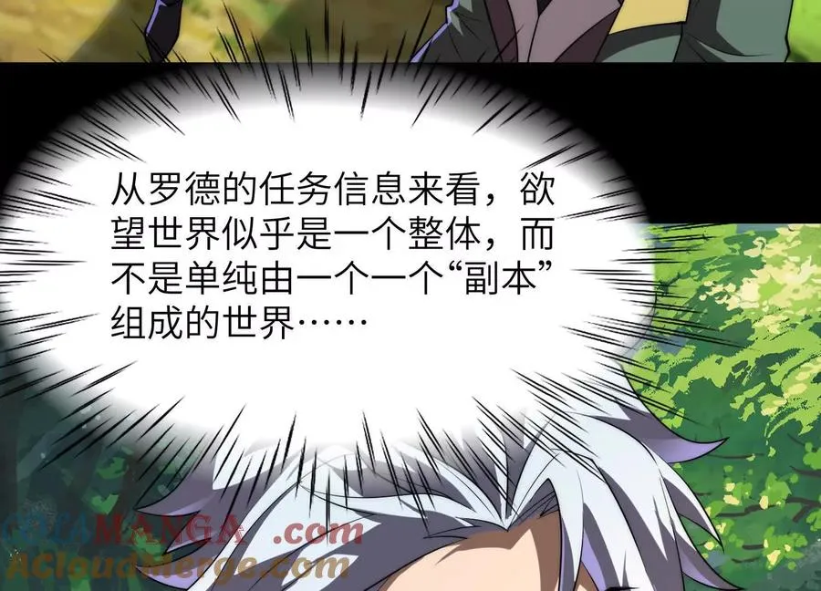 第四十四话：返魂村76