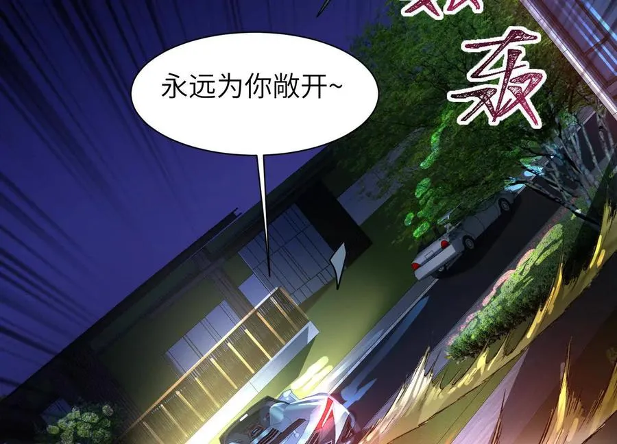 第三十九话：神赐者！34