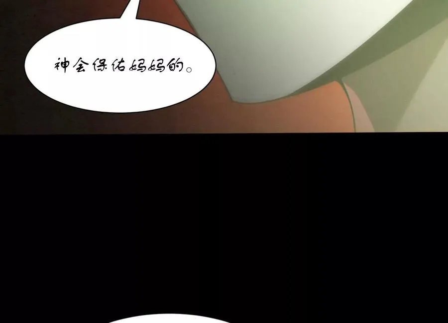 第五十八话：水遁！130