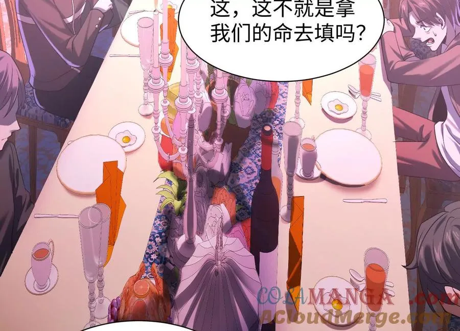第十八话：伟大的可悲112