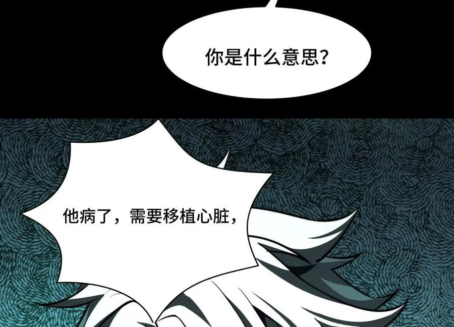 第十五话：通关！解锁神明序列！35