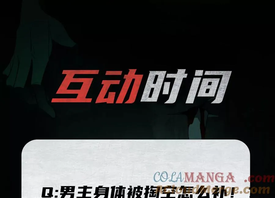 第一话：神的欲望游戏160
