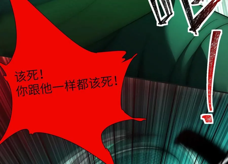 第十二话：活着的人太多了135