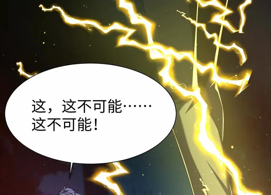 第五十六话：你，有罪！78