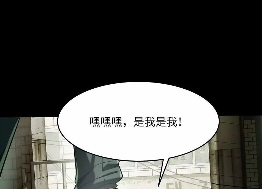 第十七话：不跑？那你们完了！62
