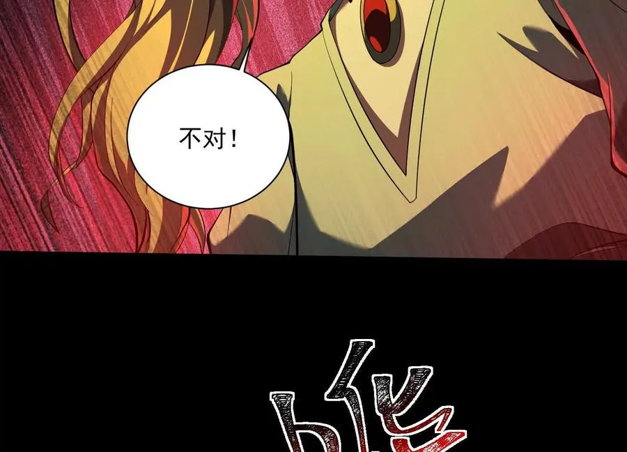第六十话：时间重塑！78