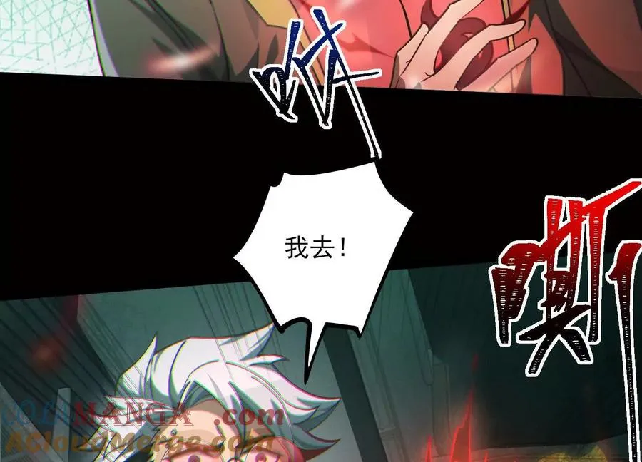 第三话：血色敬老院24