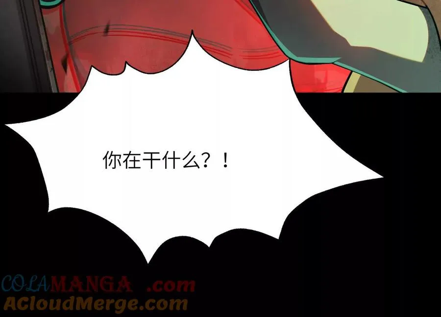 第十一话：院长的秘密28