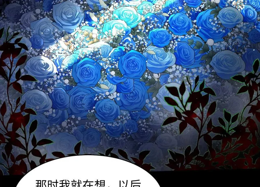 第三十话：雨夜屠夫79
