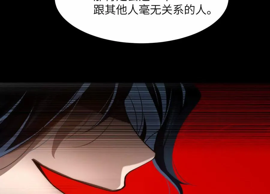 第二十二话：我们之中有内鬼127