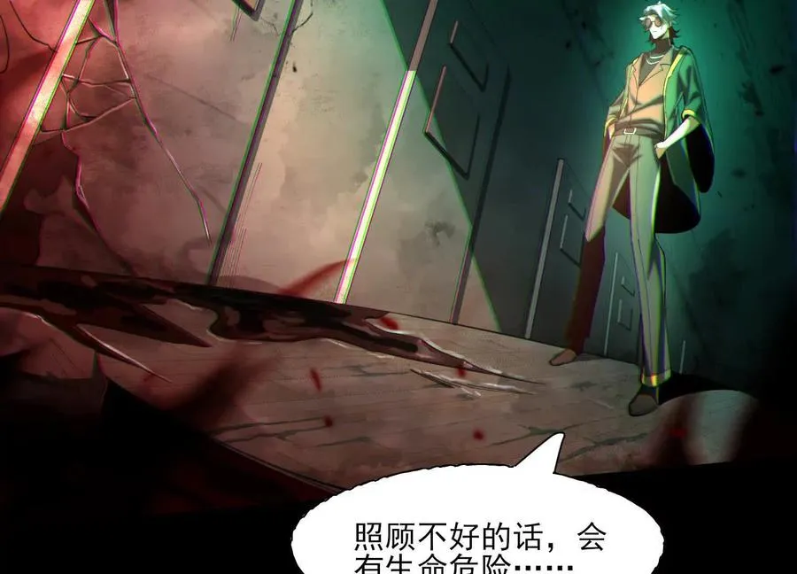 第四话：汗流浃背了吧22