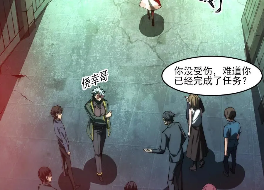 第五话：今晚，单独找你98