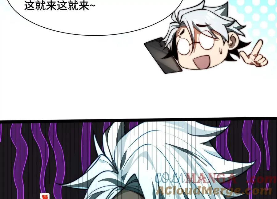第十七话：不跑？那你们完了！16