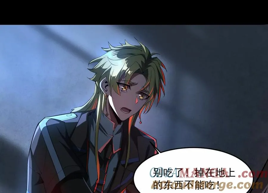 第六十三话：又见祝瑶44