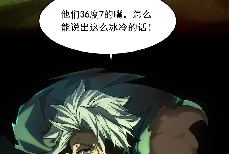 第一话：神的欲望游戏34