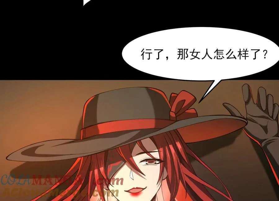 第四十九话：梅花792