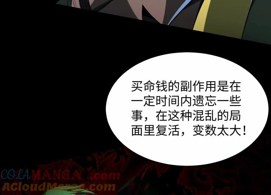 第五十四话：贼喊捉贼36