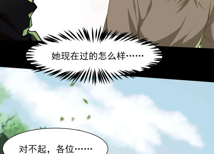 第四十七话：宇智波书书99