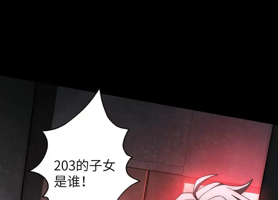 第十四话：最后的序幕91