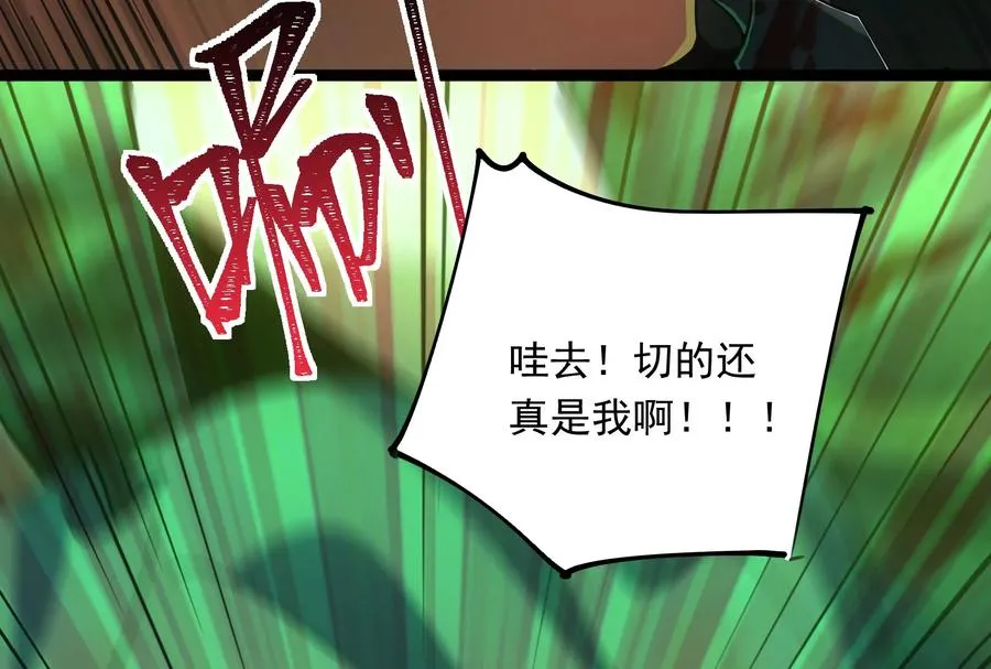 第一话：神的欲望游戏21