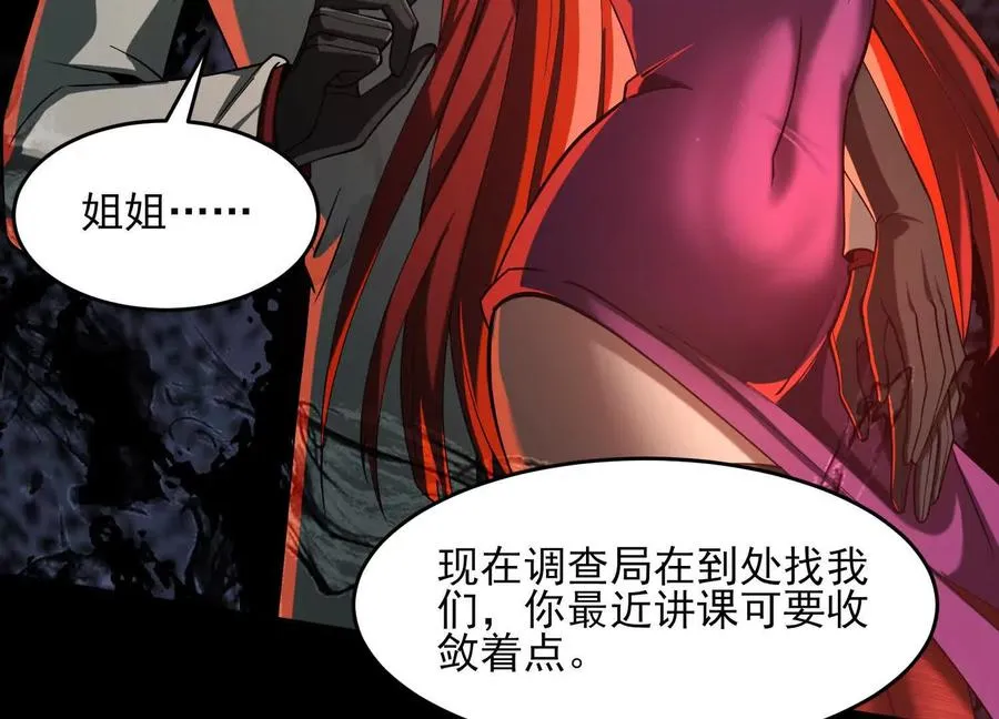 第四十九话：梅花7102