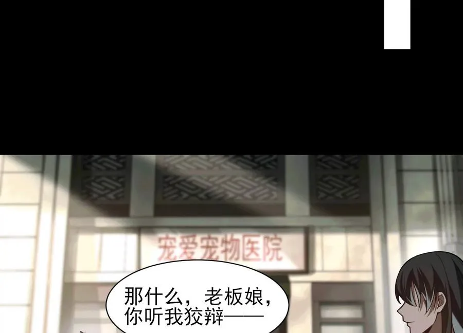 第三十三话：少年，上车！45