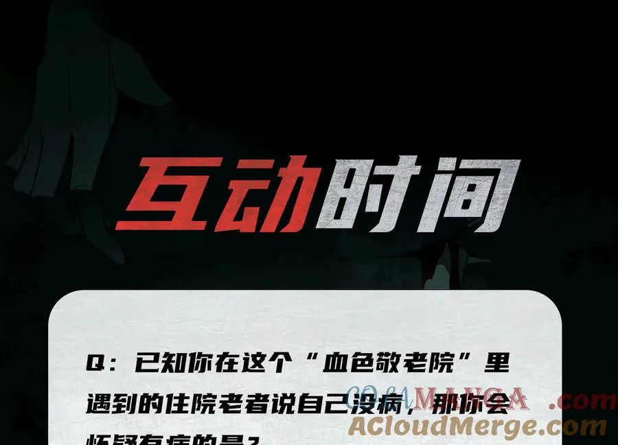 第十二话：活着的人太多了140