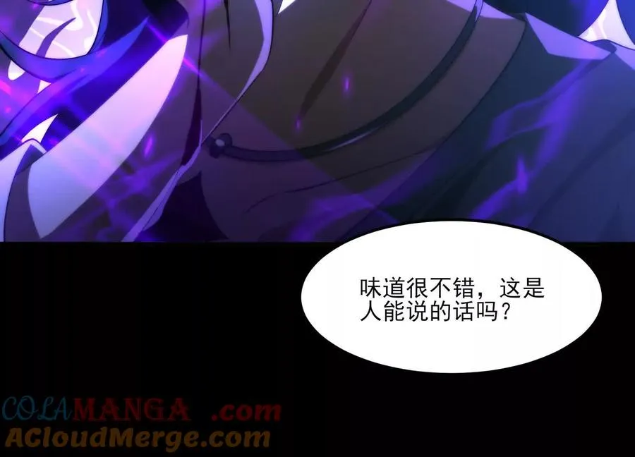 第五话：今晚，单独找你84