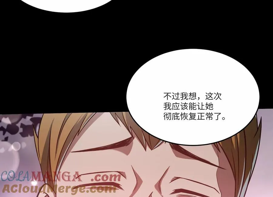 第五十二话：又有内鬼？76