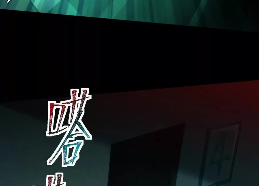 第七话：找到你了！33