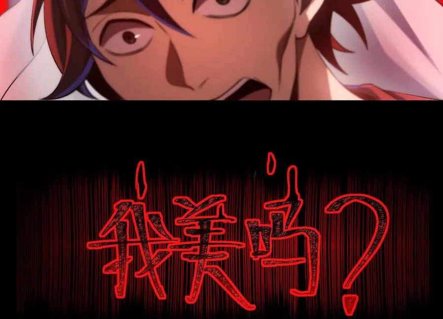 第二十话：下辈子别长那么美了！22