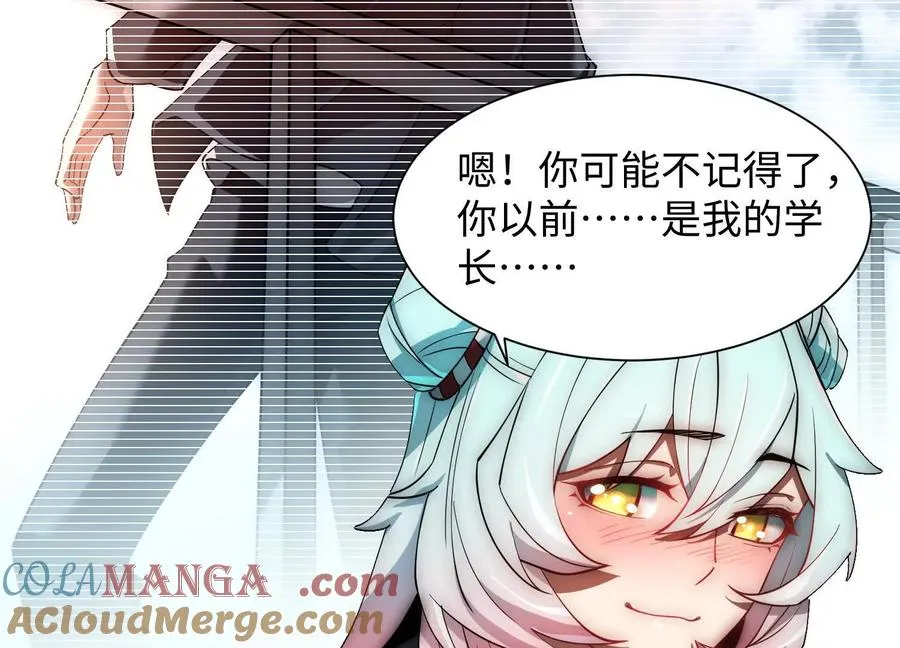 第十八话：伟大的可悲32