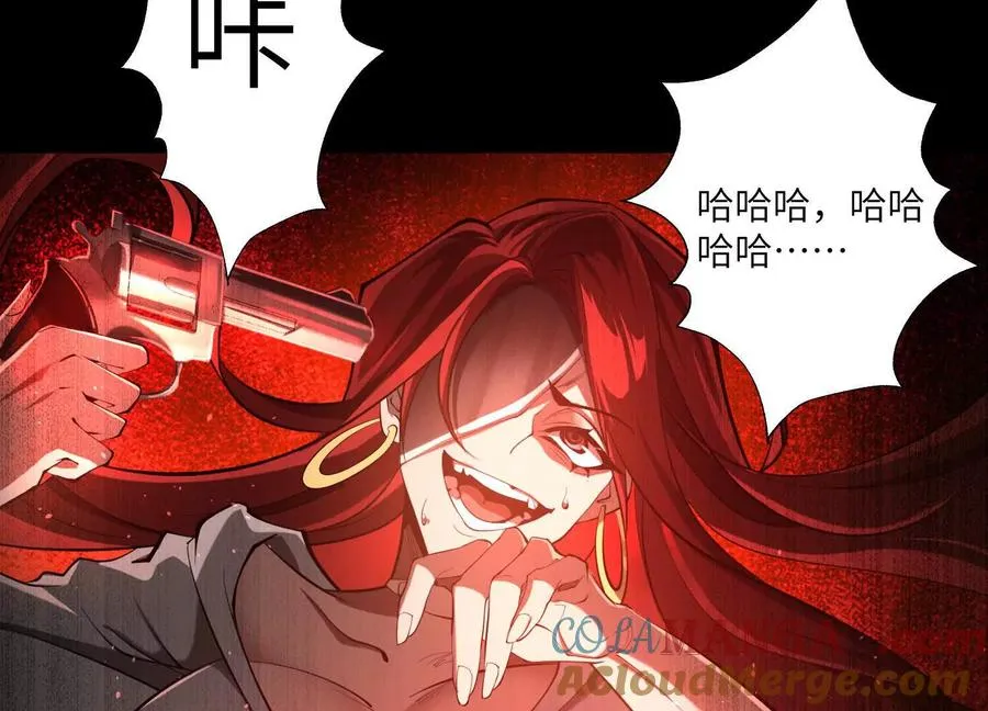 第六十四话：回潮！36