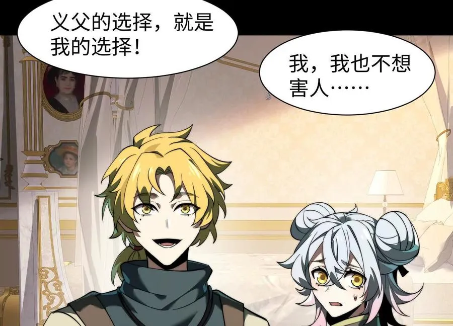第二十三话：什么东西在敲门？34